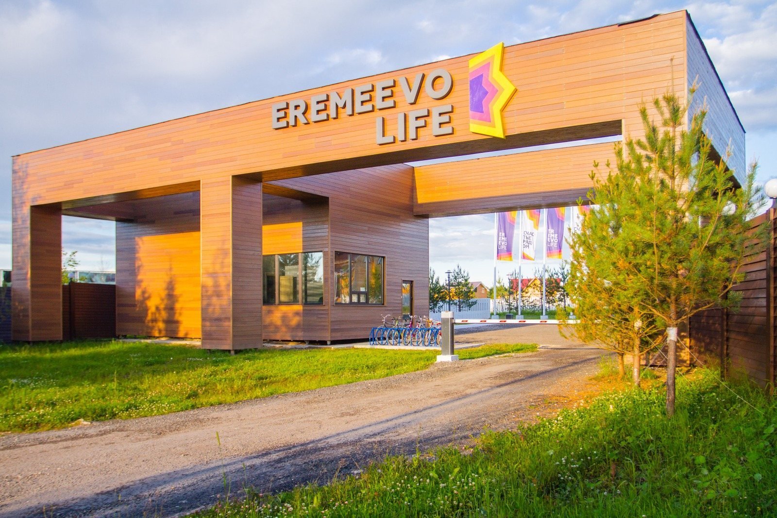 Eremeevo Life